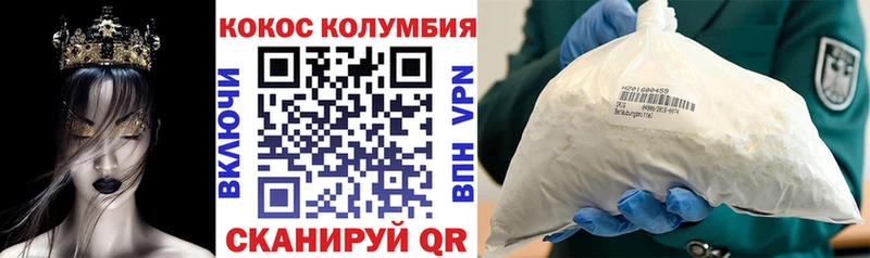 Магазины продажи наркотиков Кисловодск ГАШ Cocaine Вейп ТГК Марихуана Мефедрон