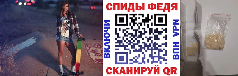 Amphetamine Premium Кисловодск