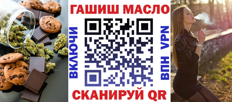 Еда ТГК конопля  как найти наркотики  Кисловодск 
