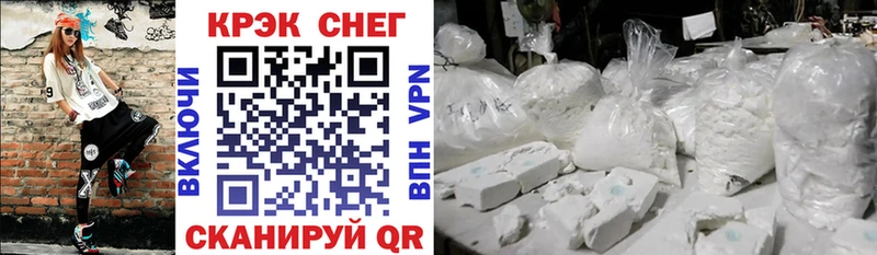 Cocaine Columbia  Кисловодск 