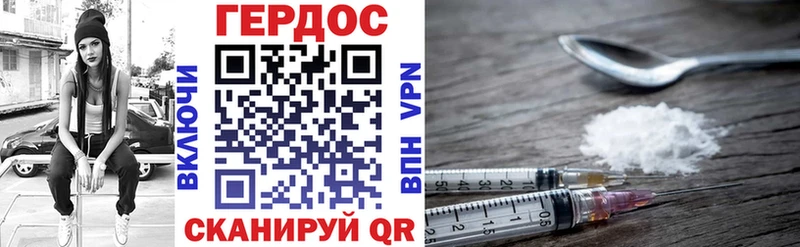 цена   Кисловодск  Героин Heroin 