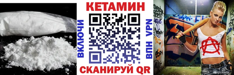 где продают наркотики  Кисловодск  MEGA рабочий сайт  КЕТАМИН VHQ 