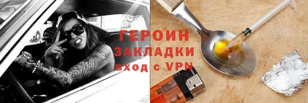 экстази Новодвинск