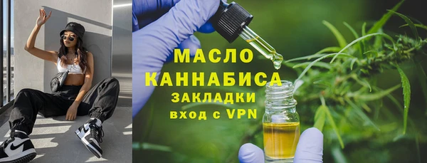 бошки Абдулино