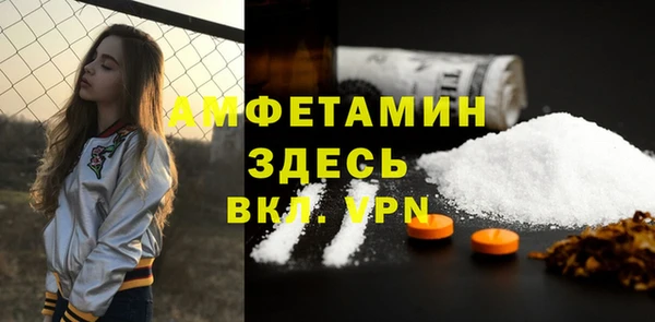 2c-b Абинск
