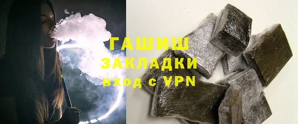 бошки Абдулино