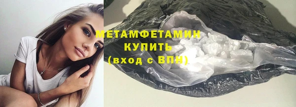 2c-b Абинск