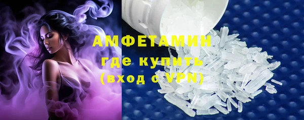 герыч Новозыбков