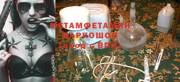 экстази Новодвинск