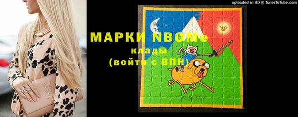 бошки Абдулино