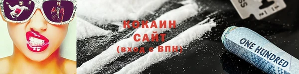 бошки Абдулино