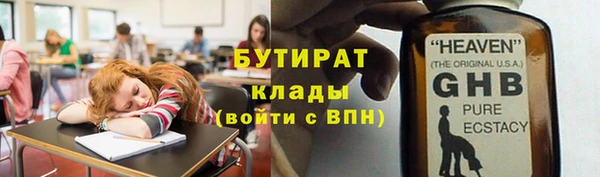 2c-b Абинск