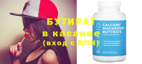 2c-b Абинск