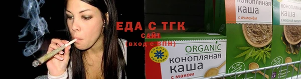 герыч Новозыбков