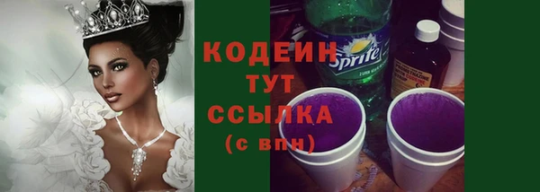 экстази Новодвинск