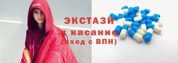2c-b Абинск