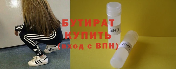 молекула духа Артём
