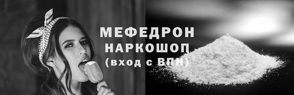 дживик Абаза