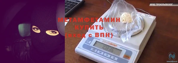 герыч Новозыбков