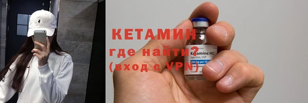 2c-b Абинск