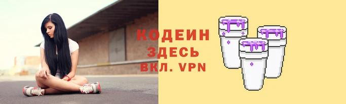 дживик Абаза