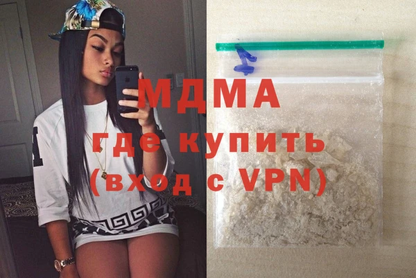 дживик Абаза