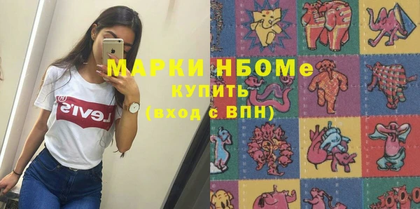 прущие крисы Ачинск