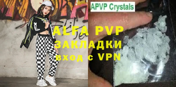 герыч Новозыбков