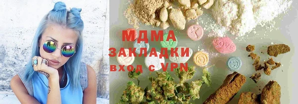2c-b Абинск