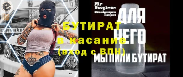 2c-b Абинск