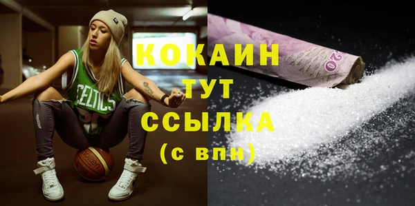 2c-b Абинск