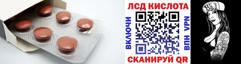 ЛСД экстази ecstasy  Кисловодск 