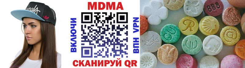 МДМА Molly  Кисловодск 
