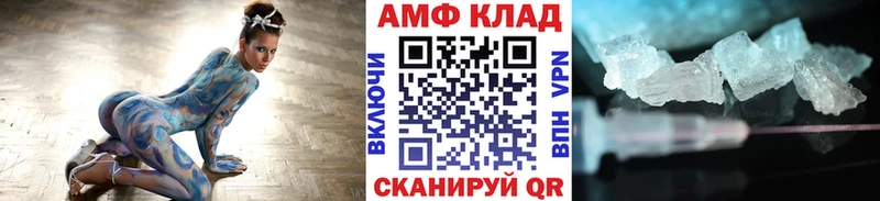 где купить наркотик  Кисловодск  Метамфетамин винт 
