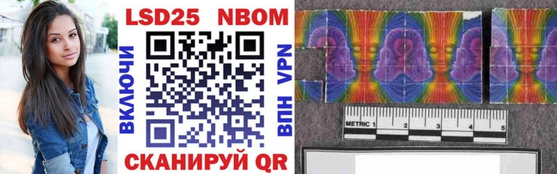 Наркотические марки 1500мкг  хочу   Кисловодск 