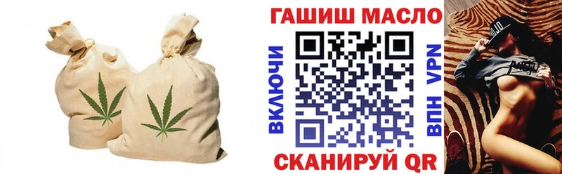 даркнет клад  Кисловодск  Дистиллят ТГК гашишное масло 