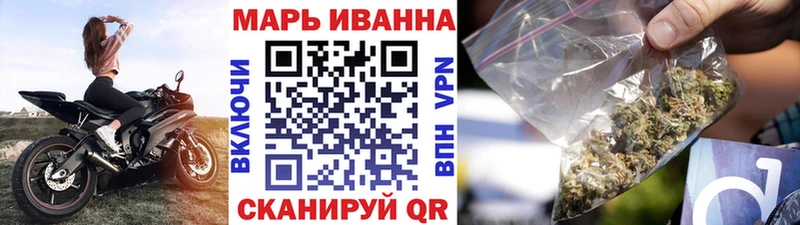 МАРИХУАНА семена  Кисловодск 